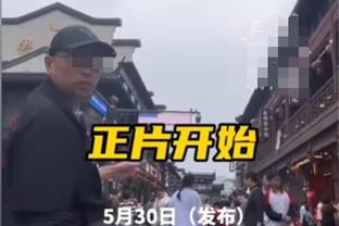 梅开二度！埃韦尔任意球折射破门 沧州2-0领先10人三镇