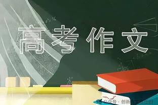 张源：难得的机会我搞砸了，看兄弟们弥补我的错误心里很不是滋味